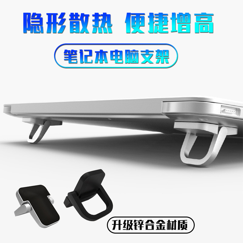 Laptop Stand - Adjustable Folding Laptop Stand Mini Legs