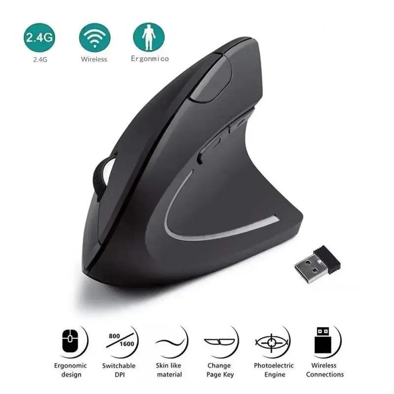 Vertical Mouse Ergonomic Mouse - đánh giá và giá Laptop Mouse