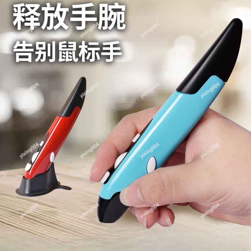Wireless Pen Mouse, Creative V - đánh giá và giá Laptop Mouse