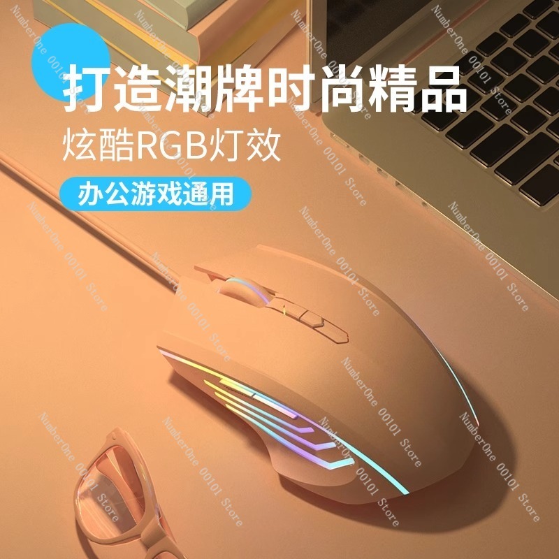Wired Gaming Mouse for Laptops - đánh giá và giá Laptop Mouse