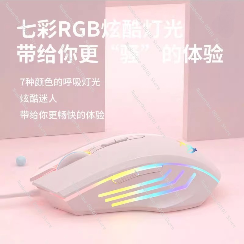 Wired Gaming Mouse for Laptops - đánh giá và giá Laptop Mouse
